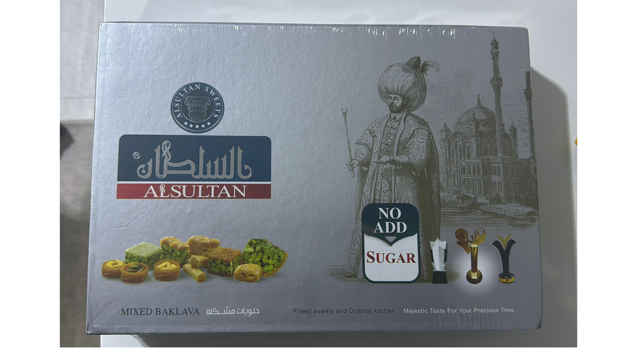 Diet Baklava (No Sugar Added) 400g - ££26.99 Regular price £29.99